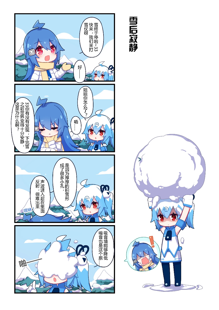热播漫画封面